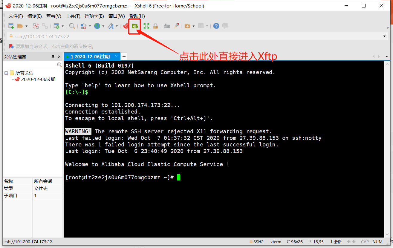 image-20201007015248117