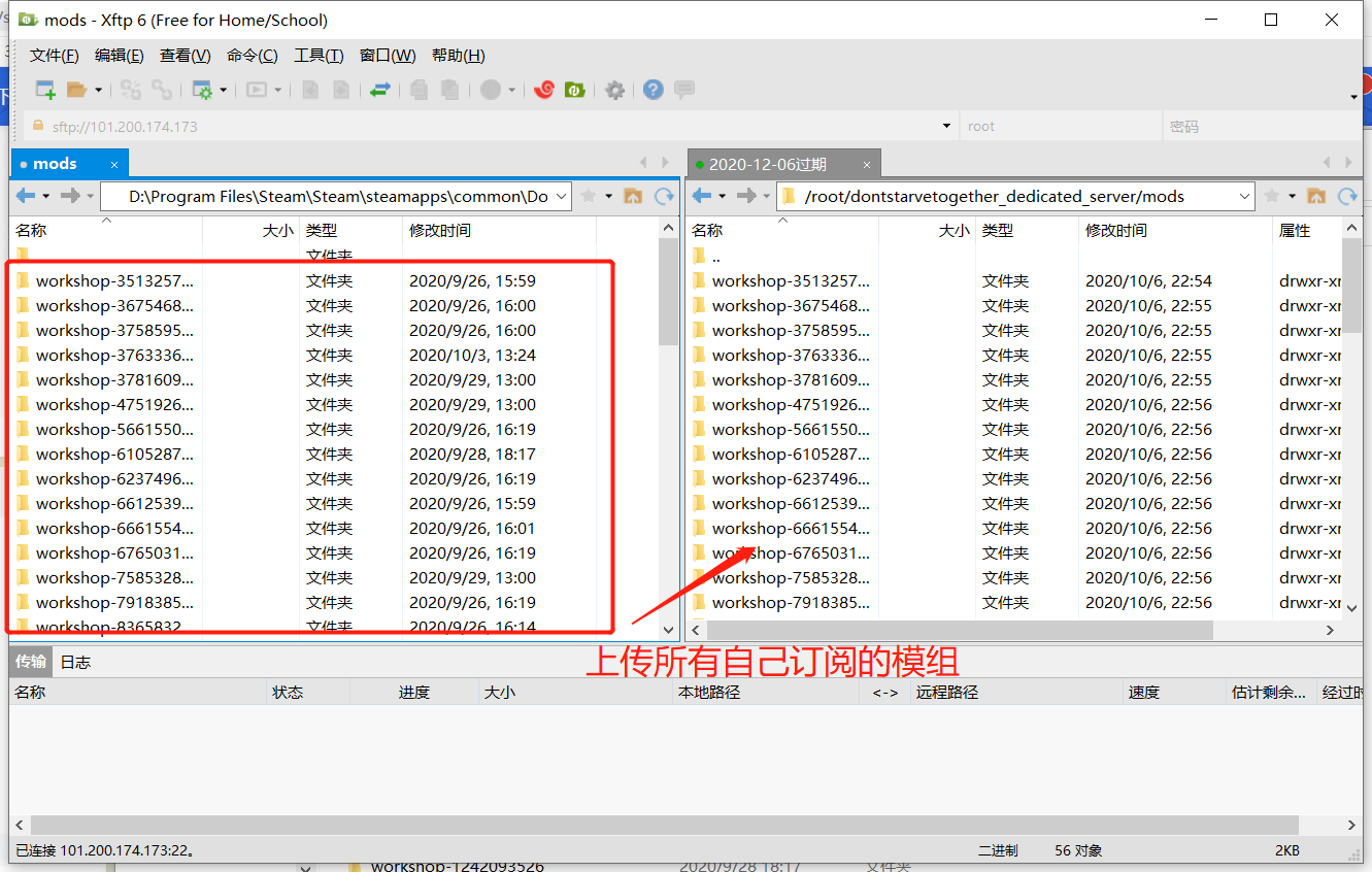 image-20201007020639865