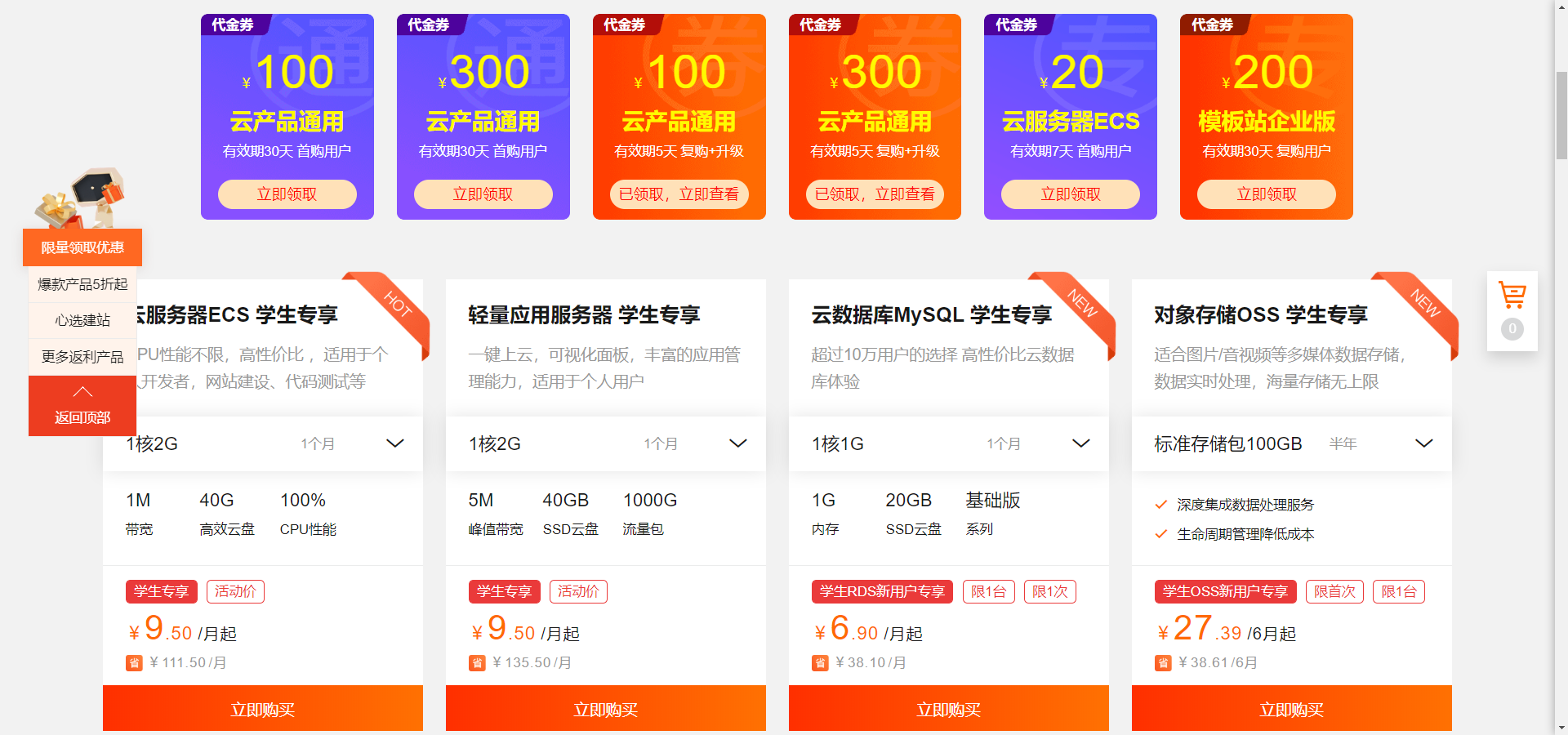 image-20201007232323025