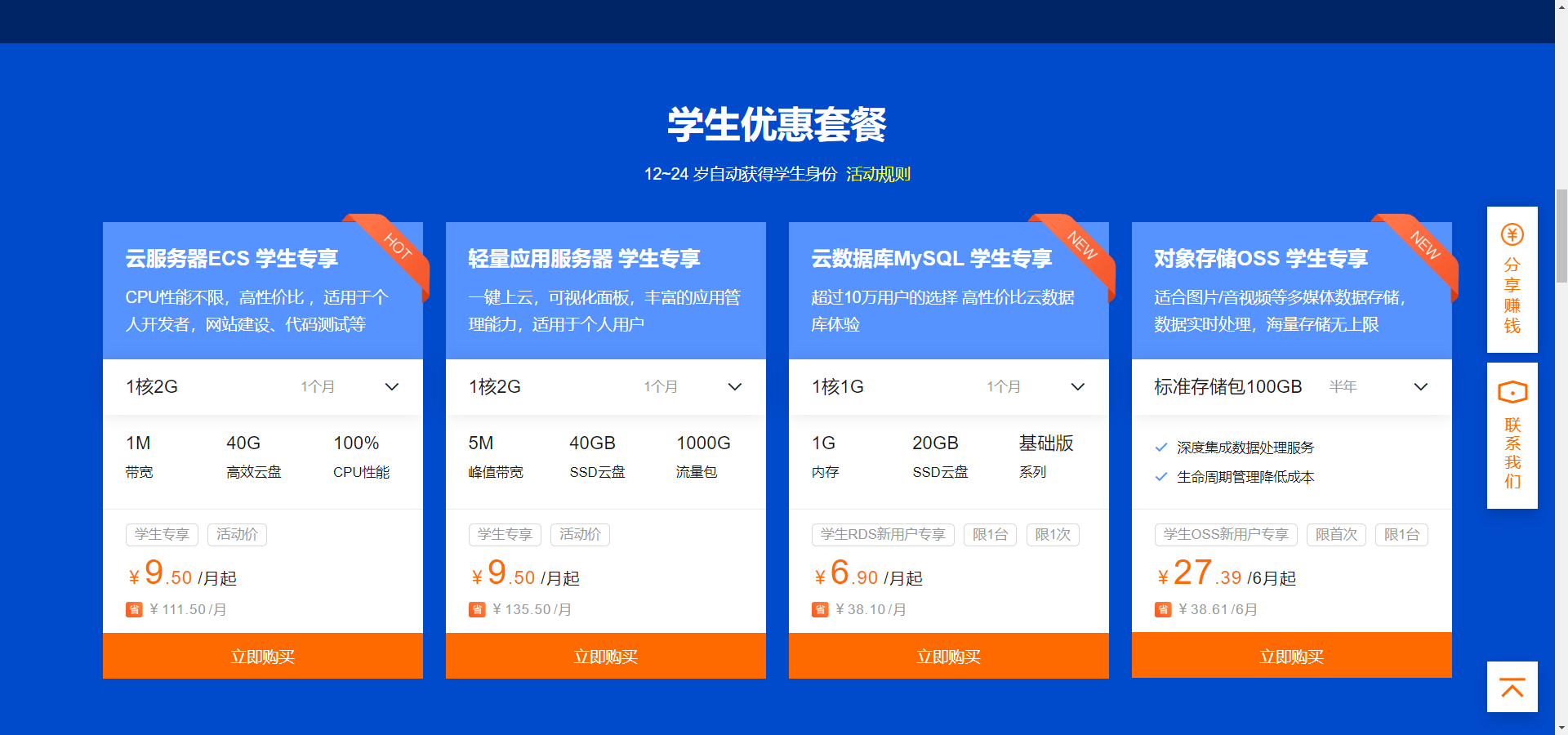 image-20201007232348864