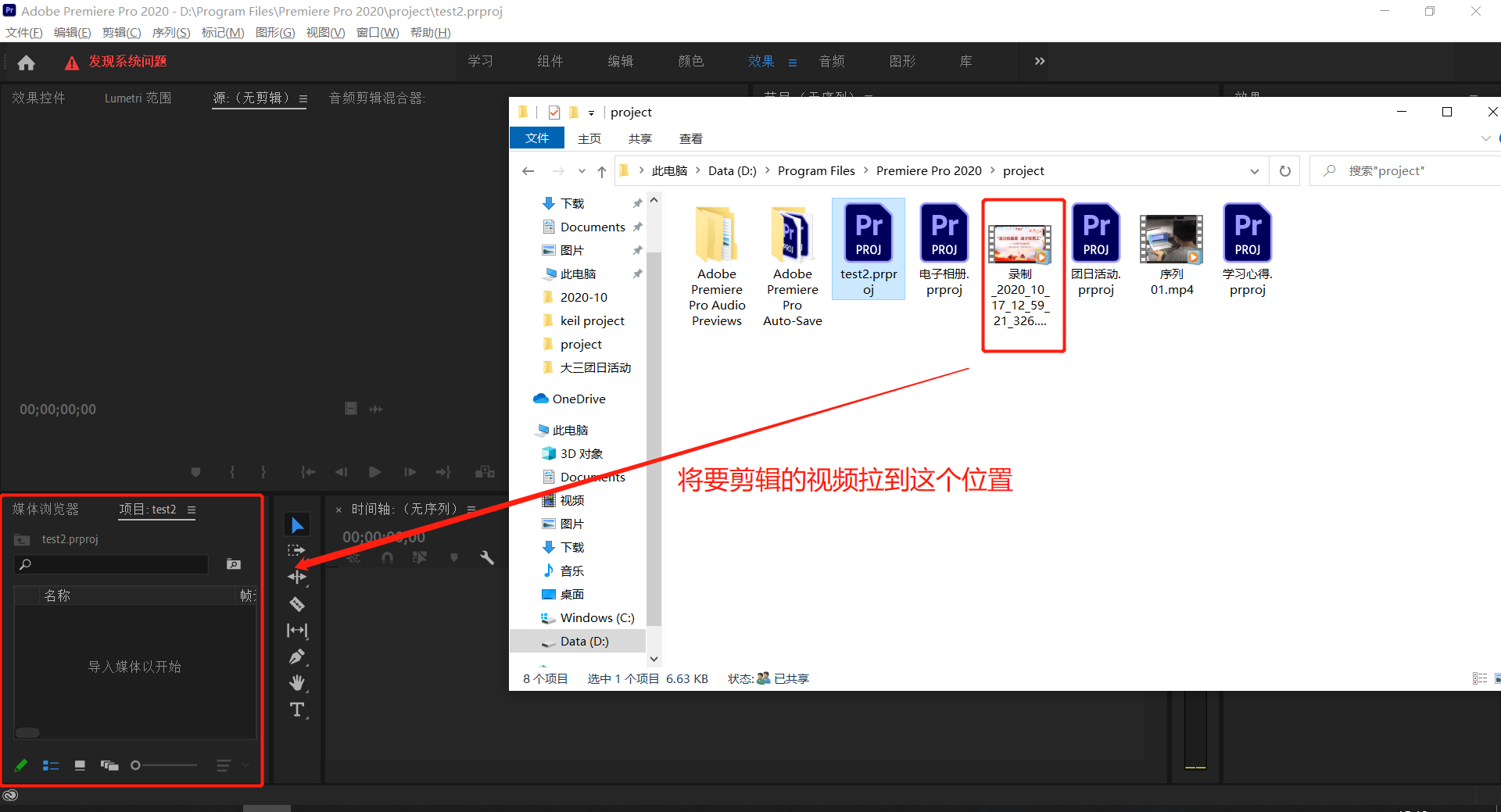 image-20201018151337219