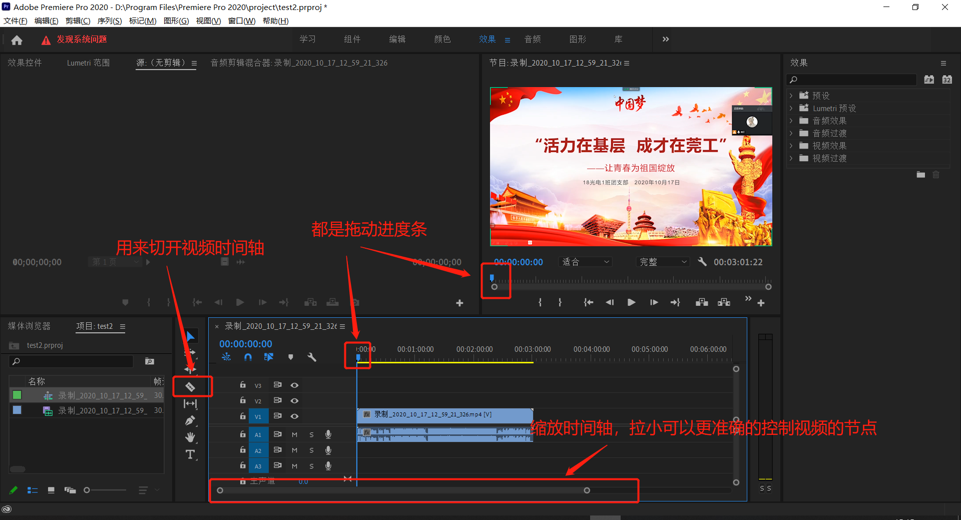 image-20201018151745259