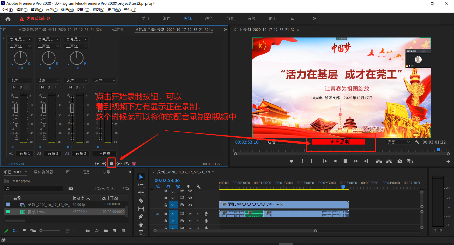 image-20201018153321166