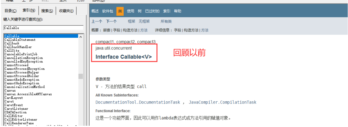 image-20201012203207240