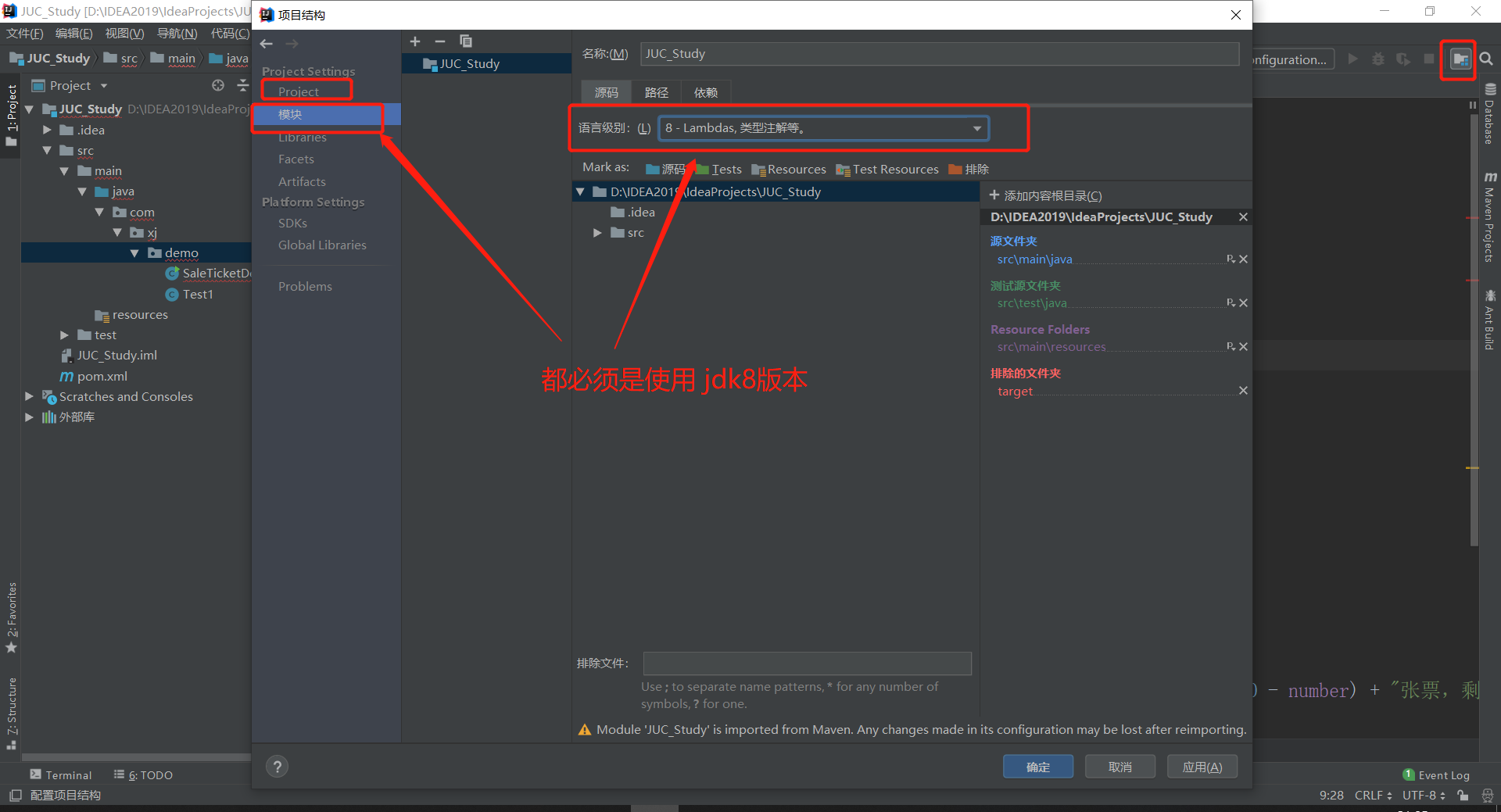image-20201012210634541