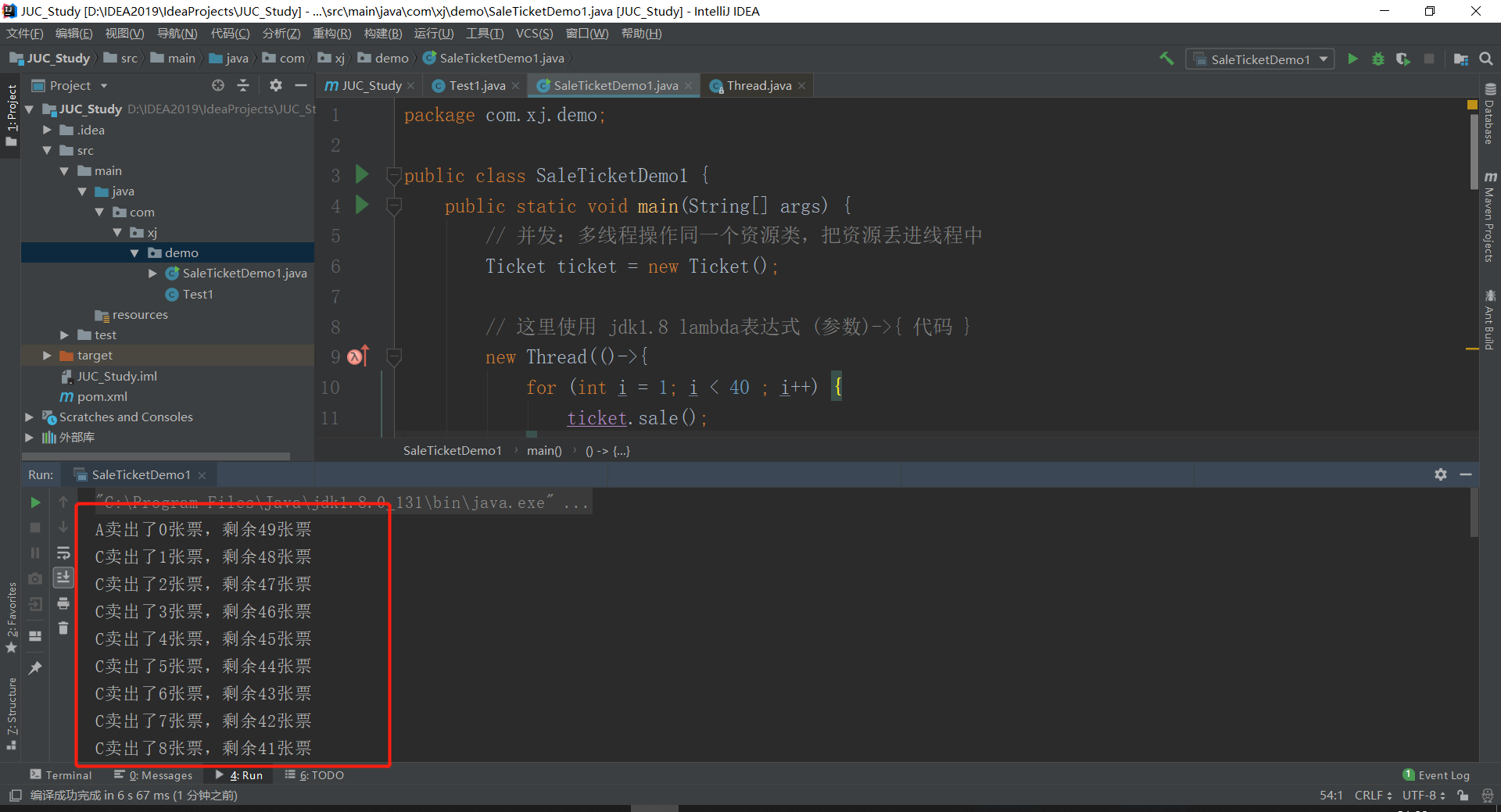 image-20201012210915816