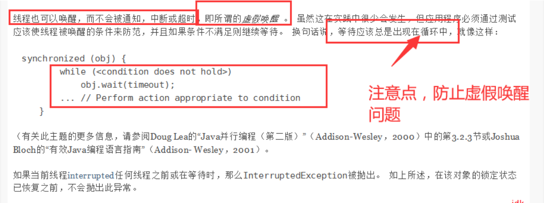 image-20201013124440776