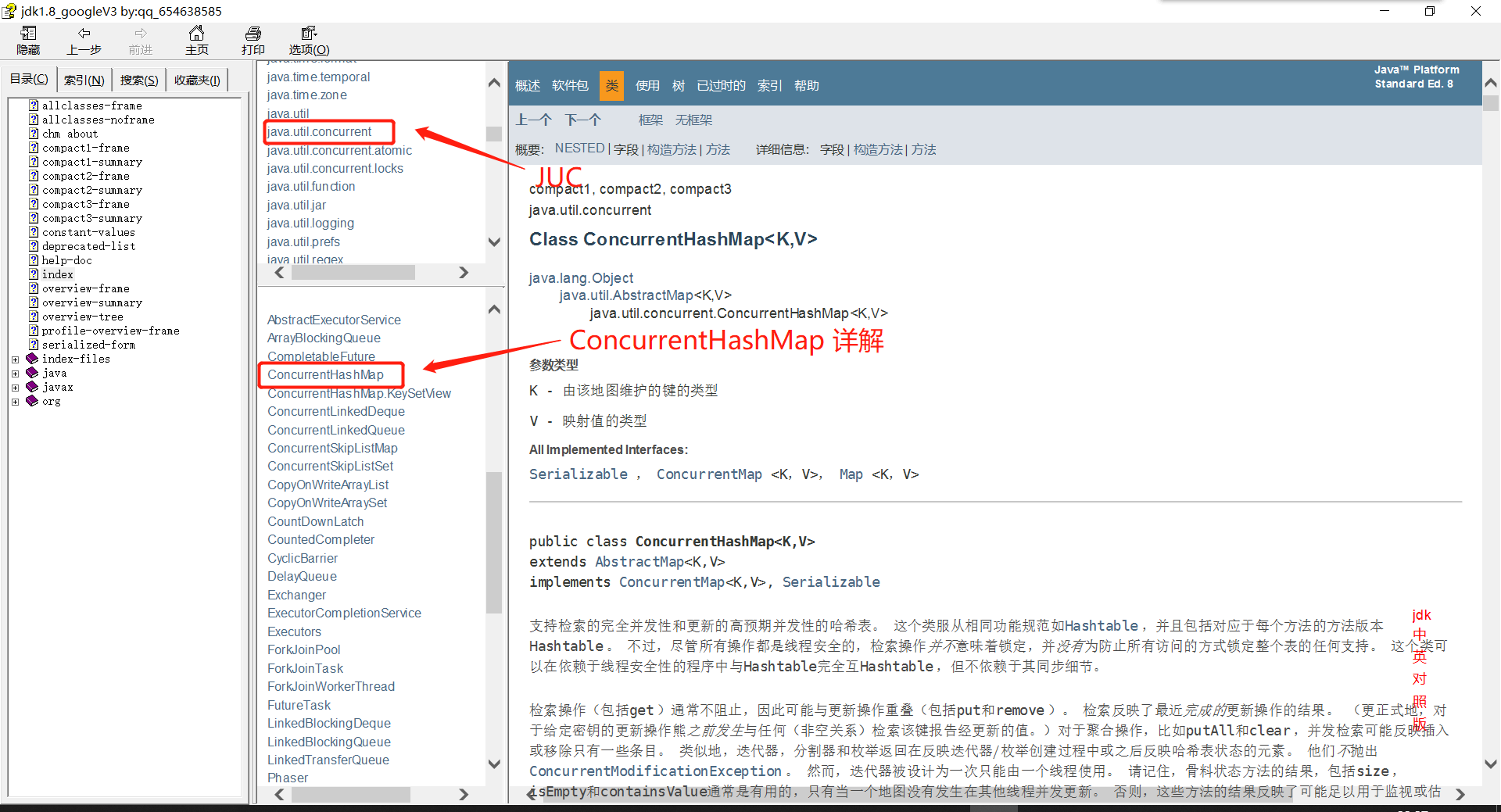 image-20201019222900065