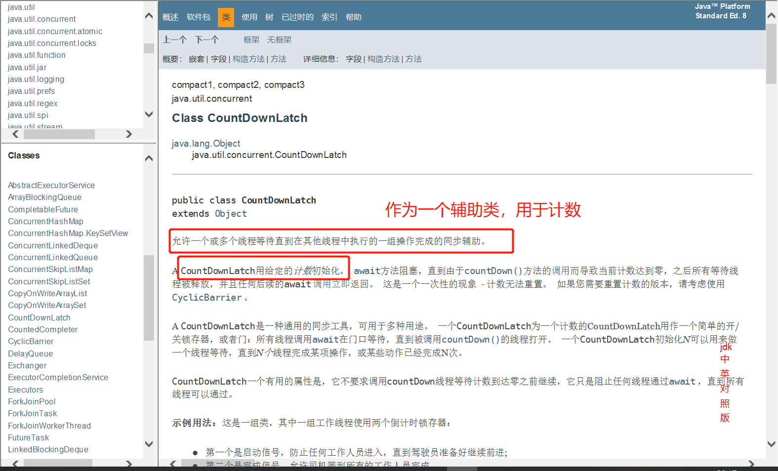 image-20201020201751390