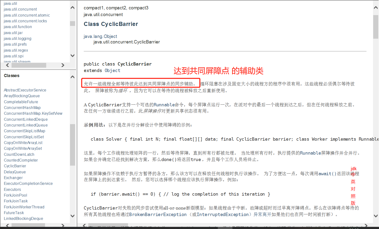 image-20201020203558430