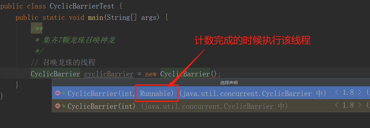 image-20201020204214574