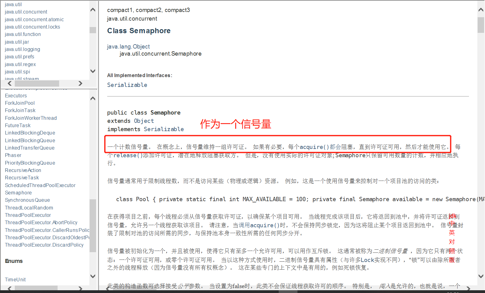 image-20201020205026872