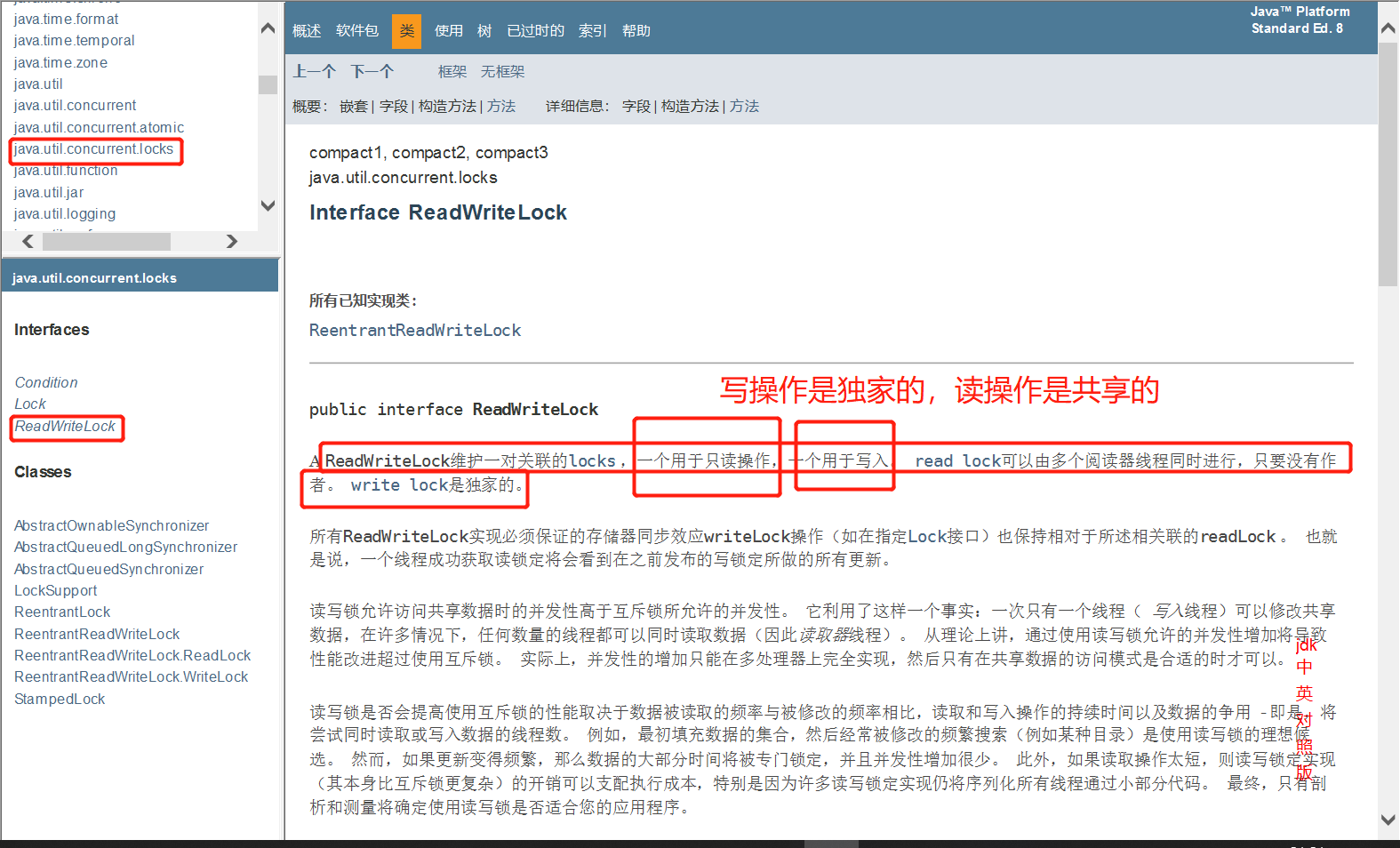 image-20201020212155169