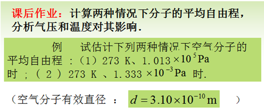 image-20201107102924569