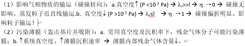 image-20201107103844900