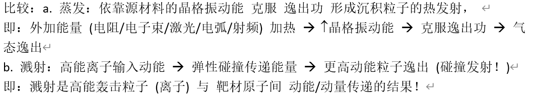 image-20201107104031302