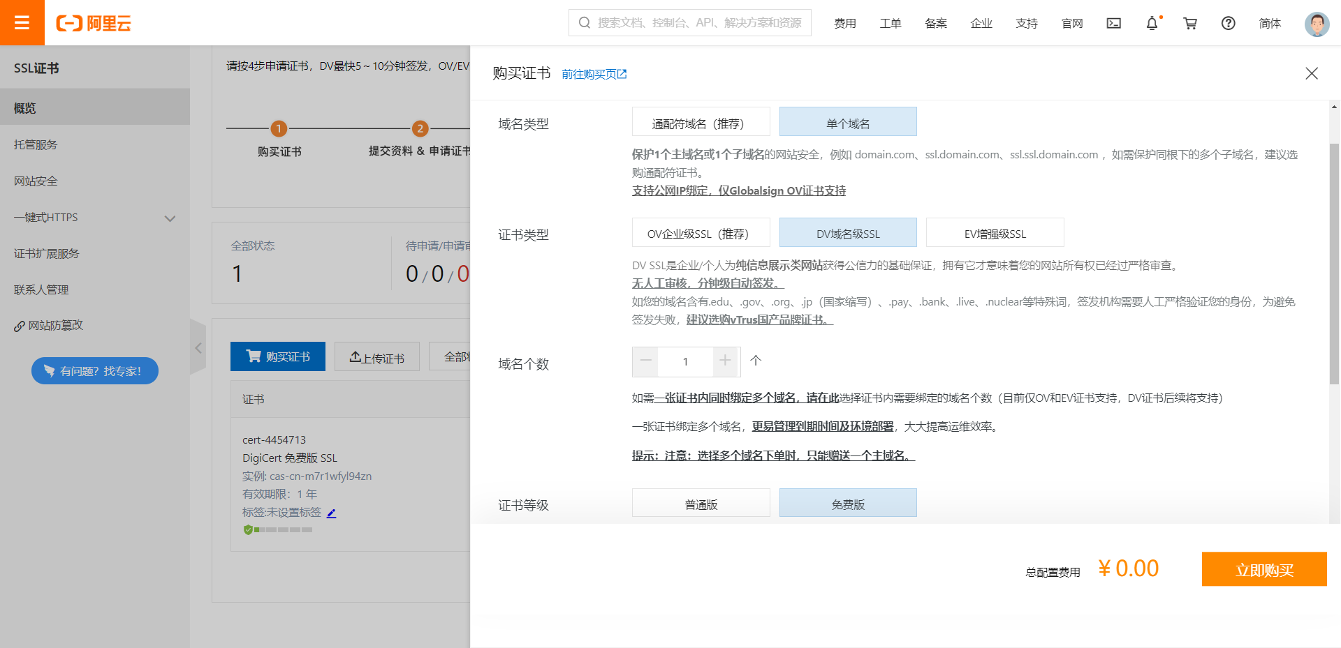 image-20201104234105252