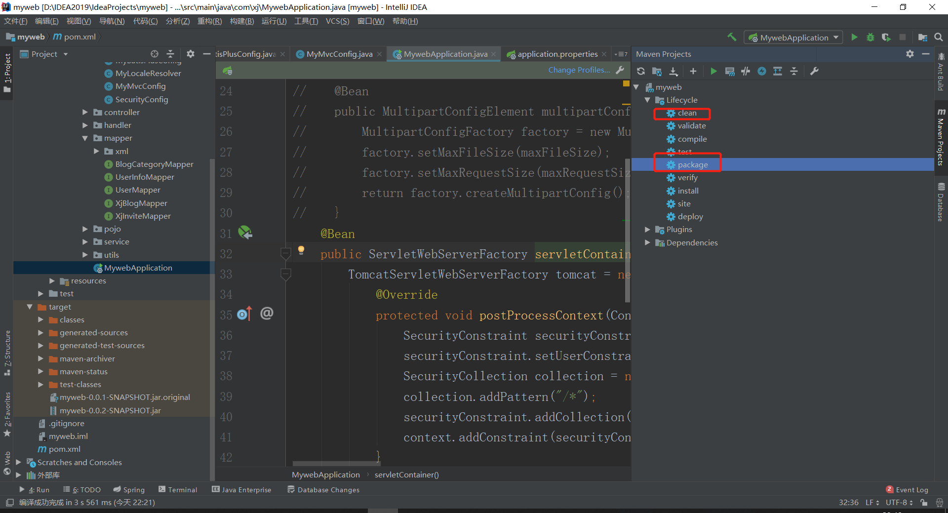 image-20201104234857182