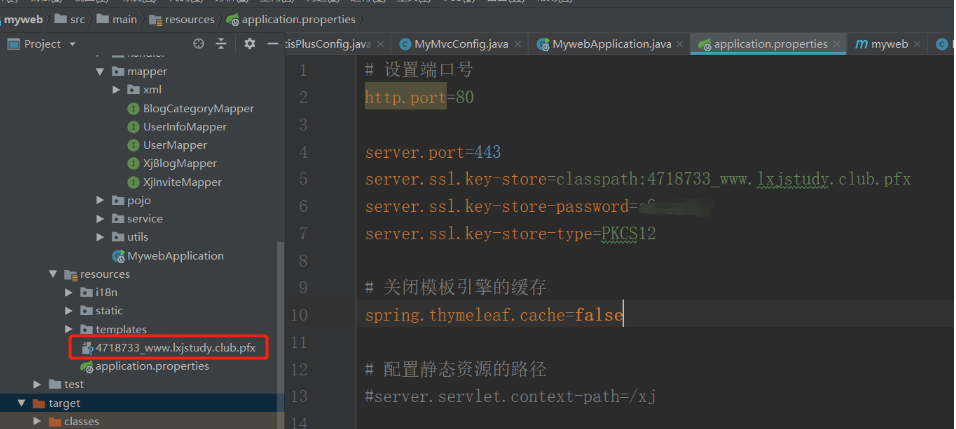 image-20201230232834134
