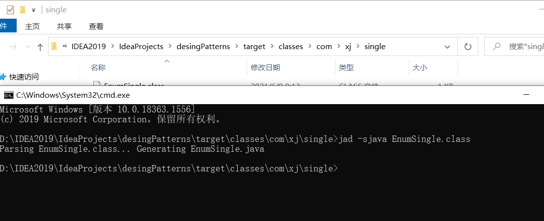 image-20210609002355968