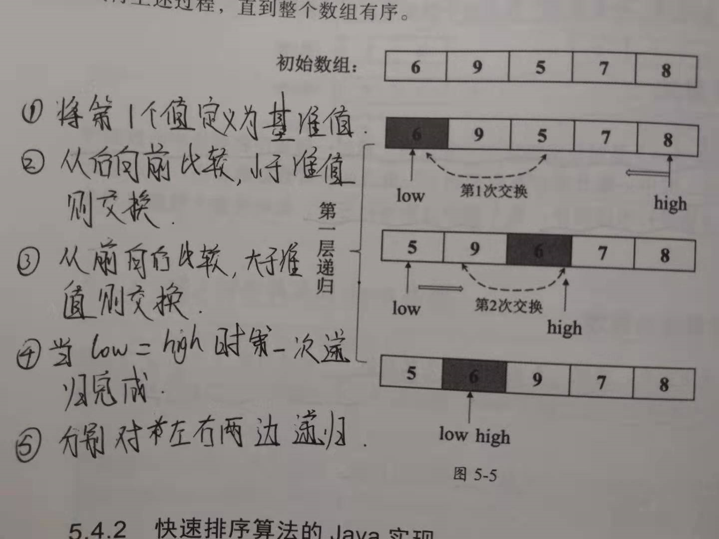 image-20210711211349753