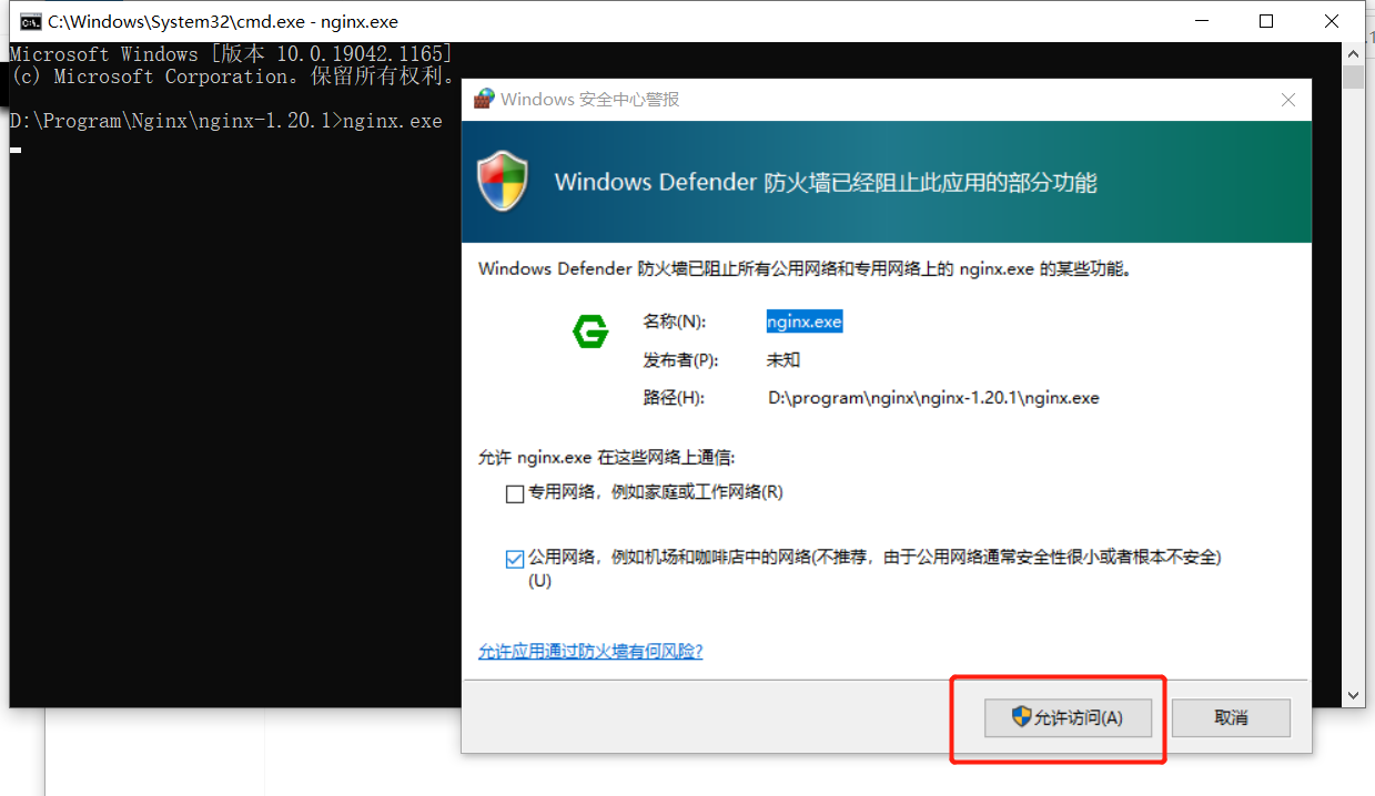 image-20210908233558304