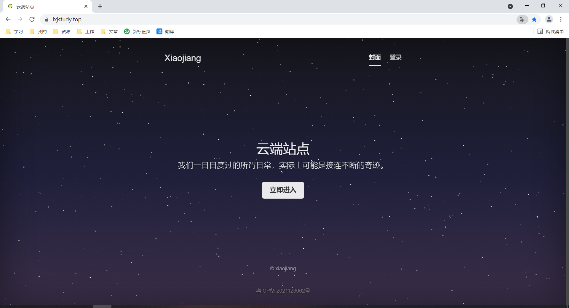 image-20211003205658924