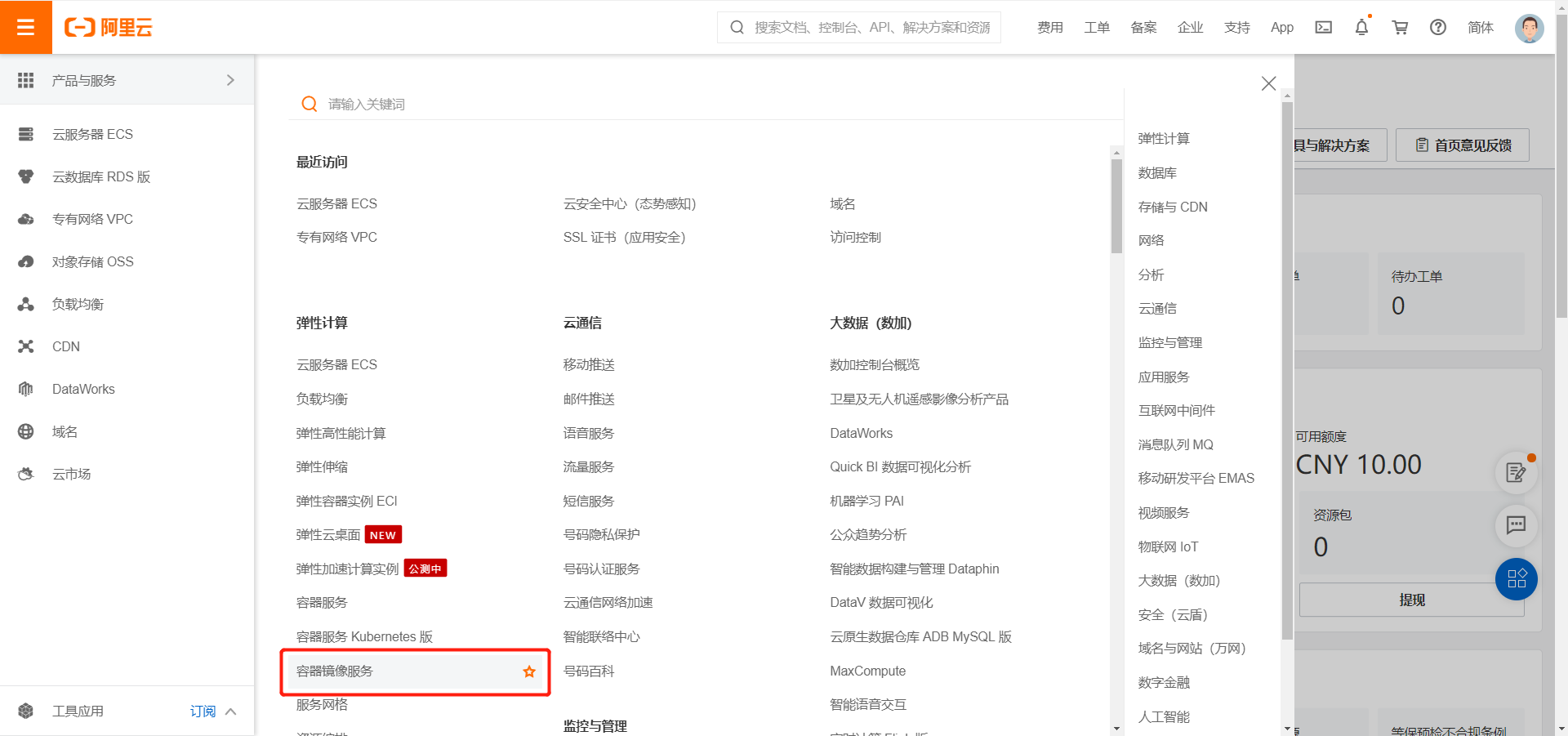 image-20210221113956329