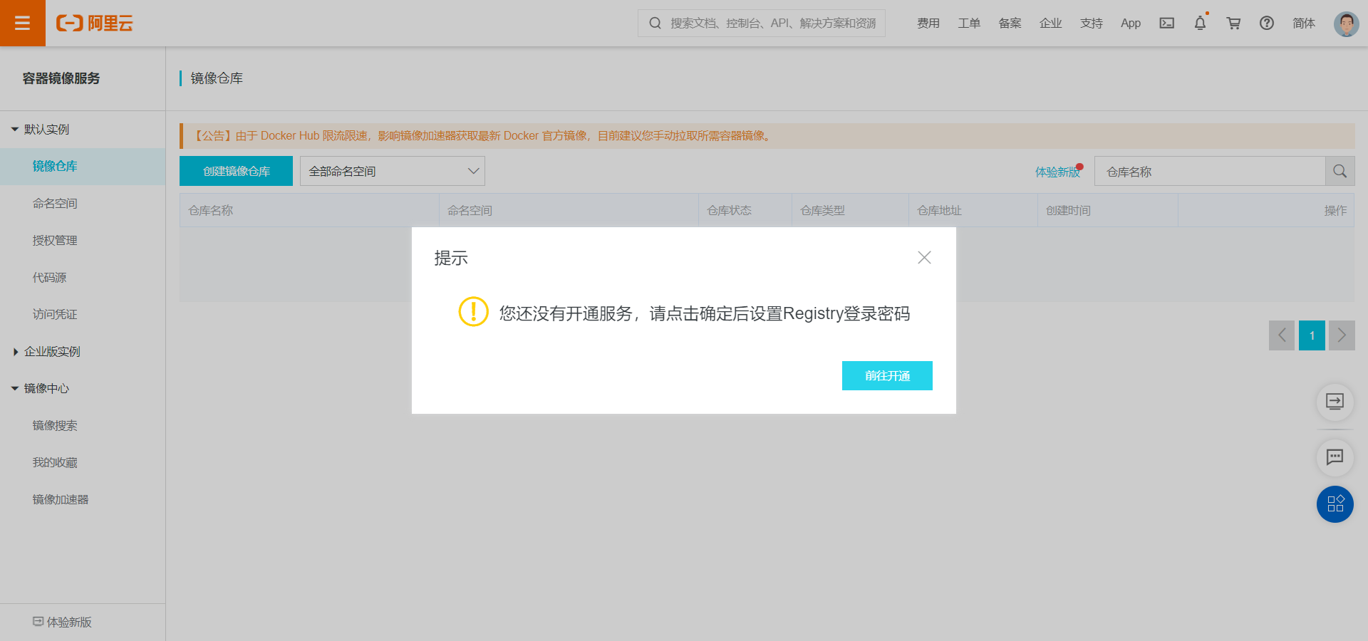 image-20210221114030975