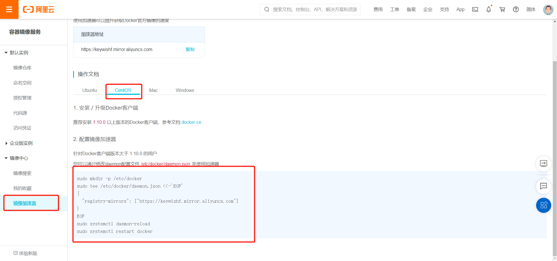 image-20210221114219761