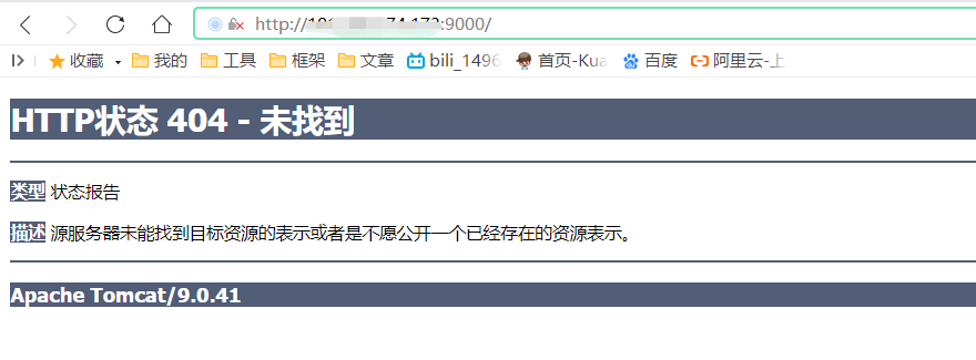 image-20210224114525865