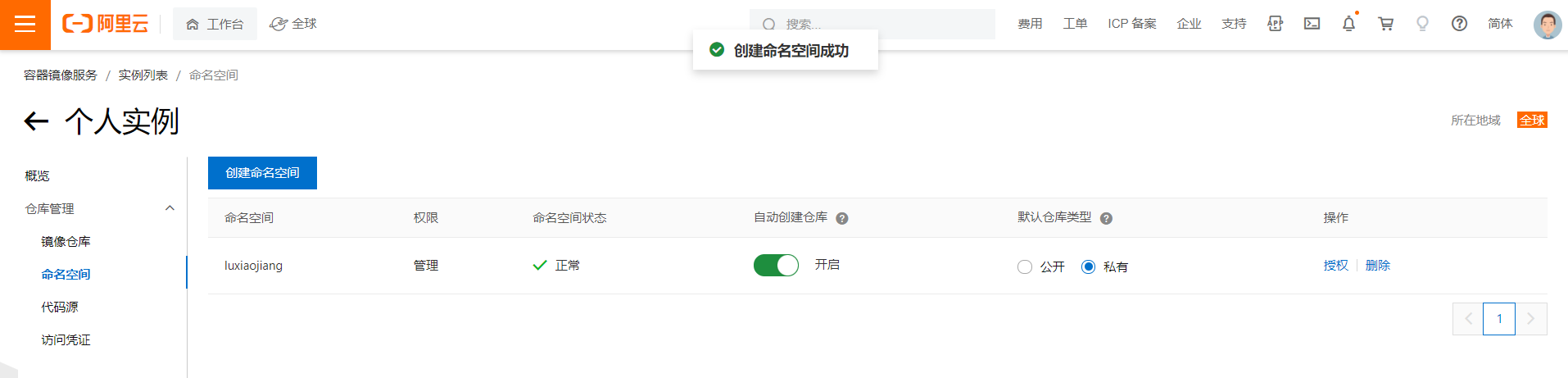 image-20220603145510984