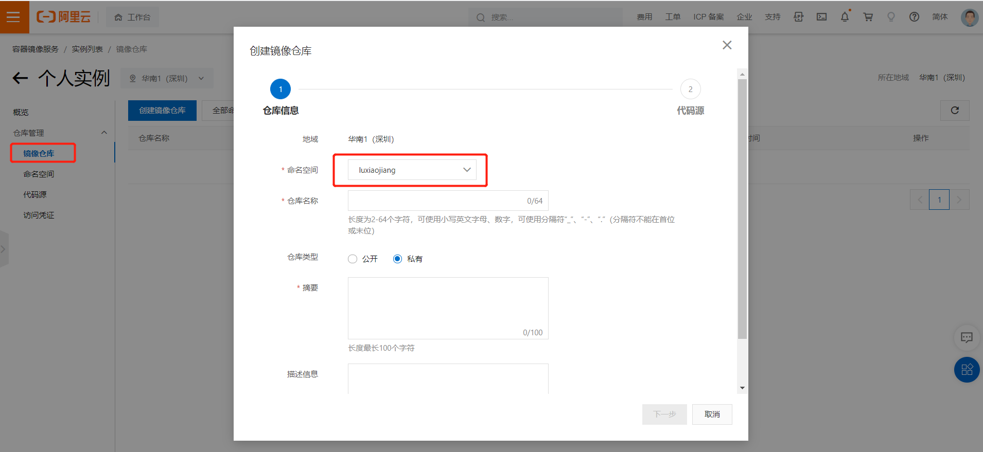 image-20220603145555686