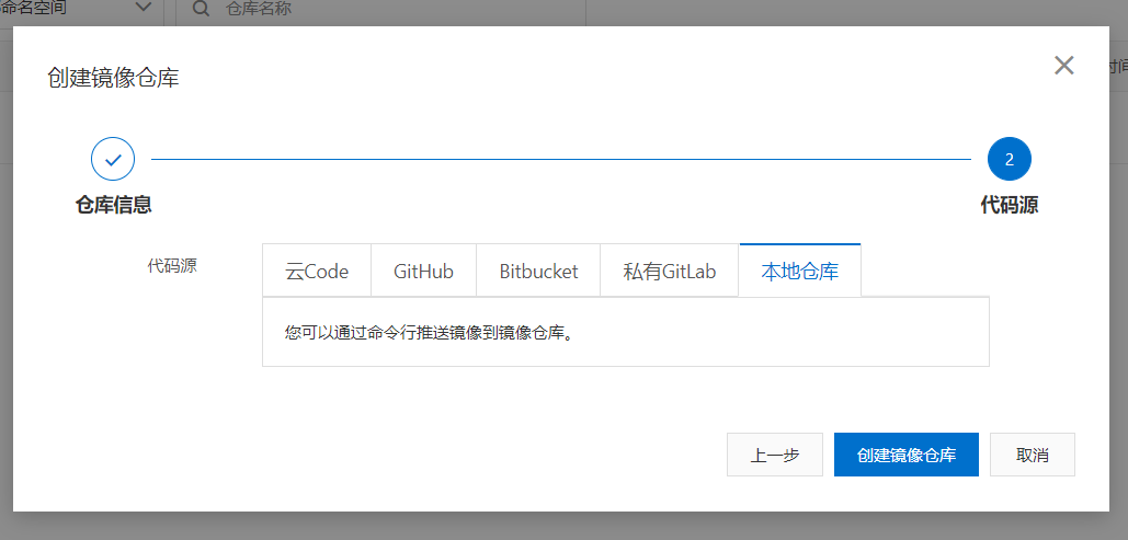 image-20220603145657292