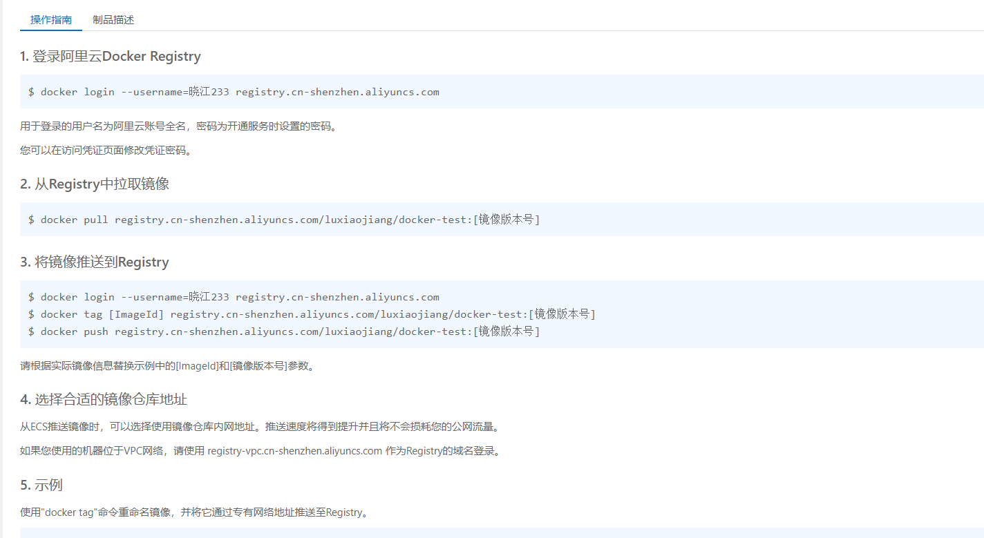 image-20220603150044156