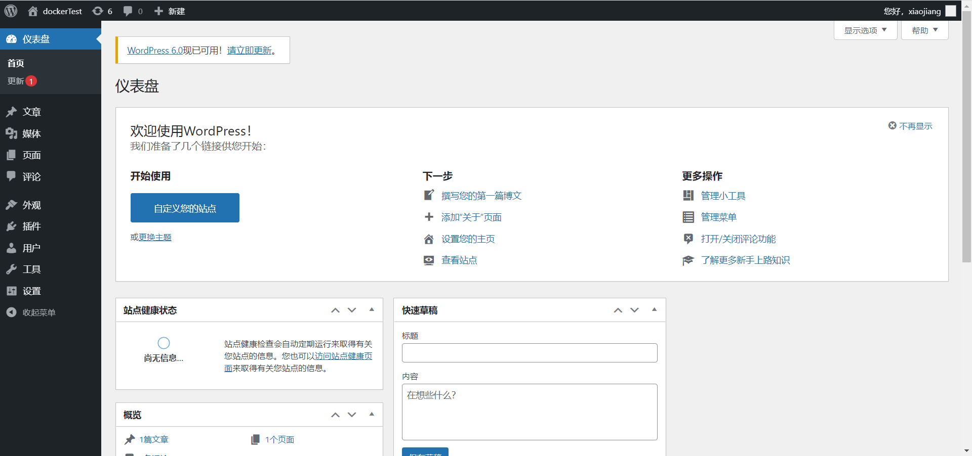 image-20220612011623260