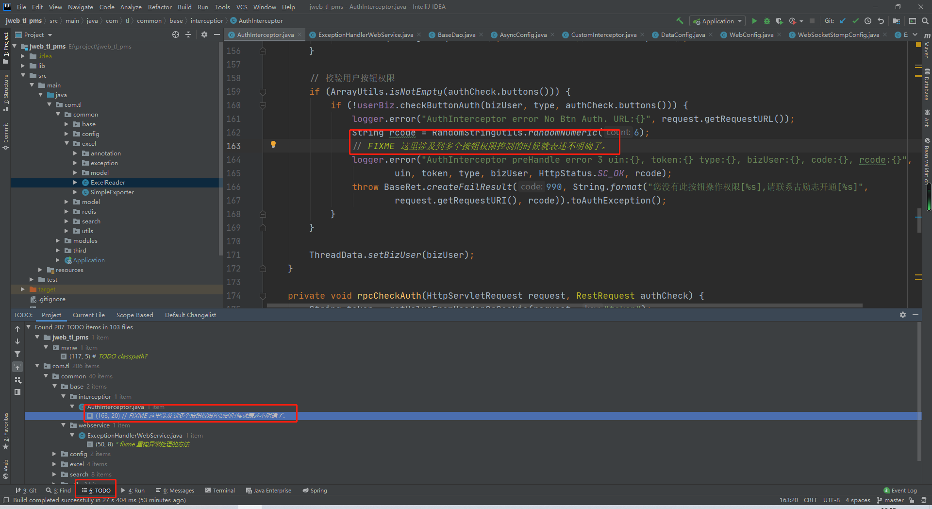 image-20210727160922150