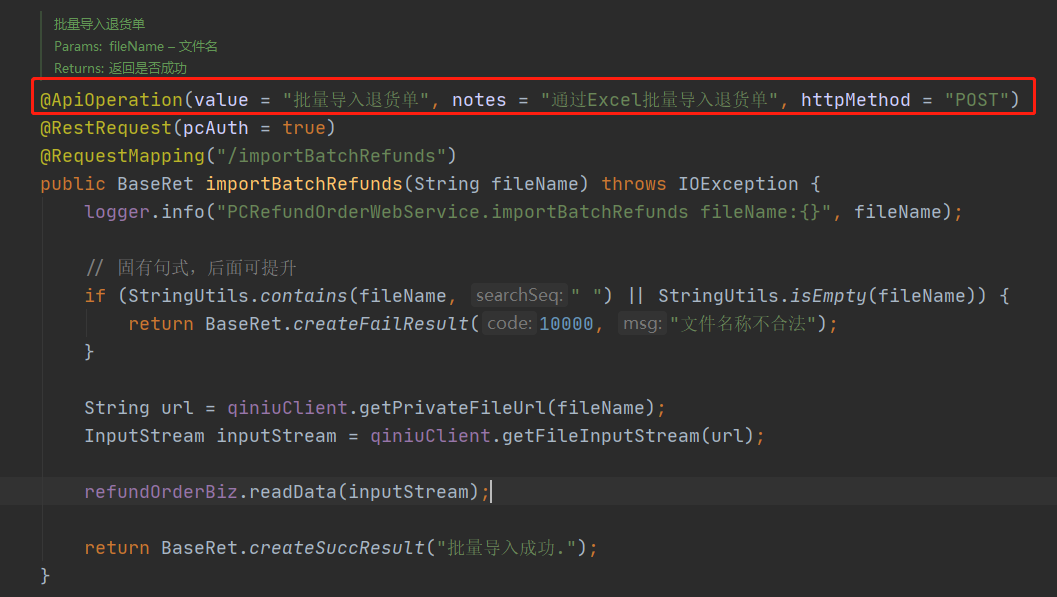 image-20210803160445784