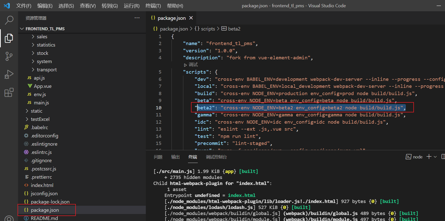 image-20210923103246450