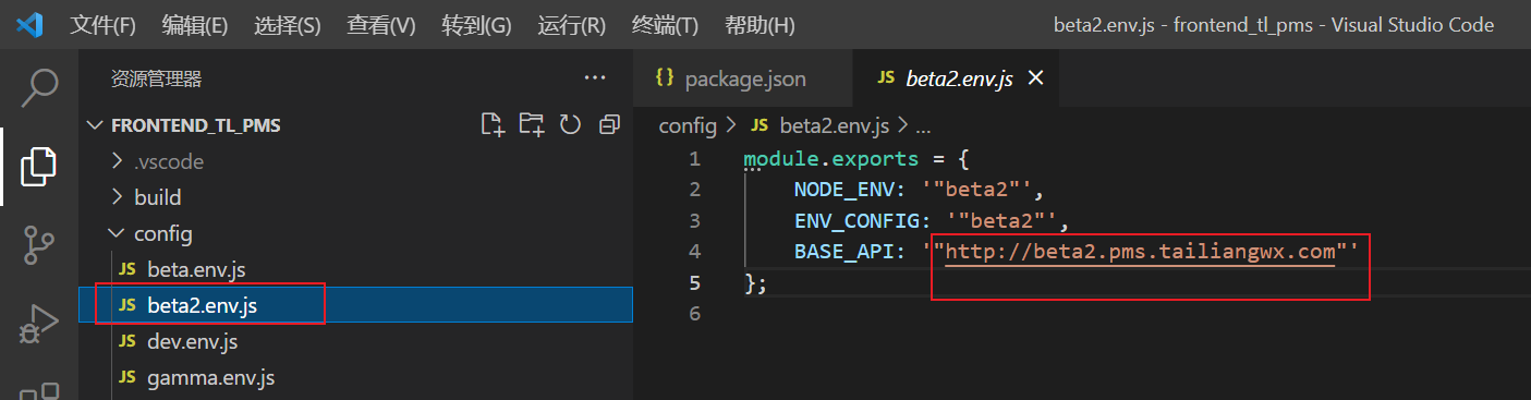 image-20210923103333327