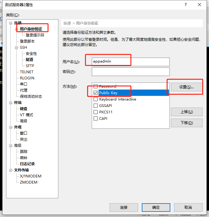 image-20211110153923334