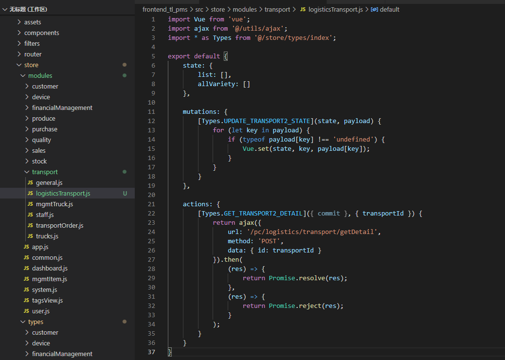 image-20211130163131989