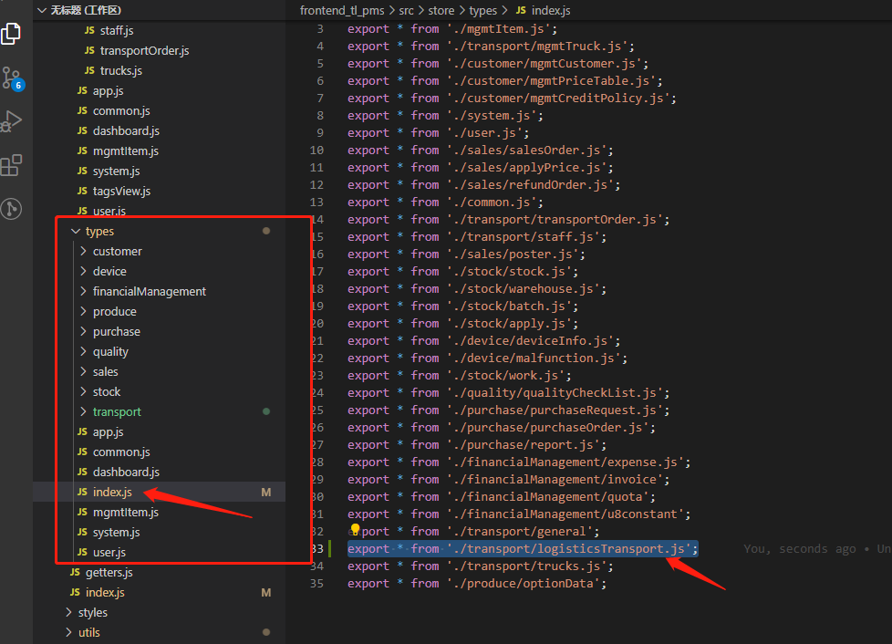 image-20211130163425803