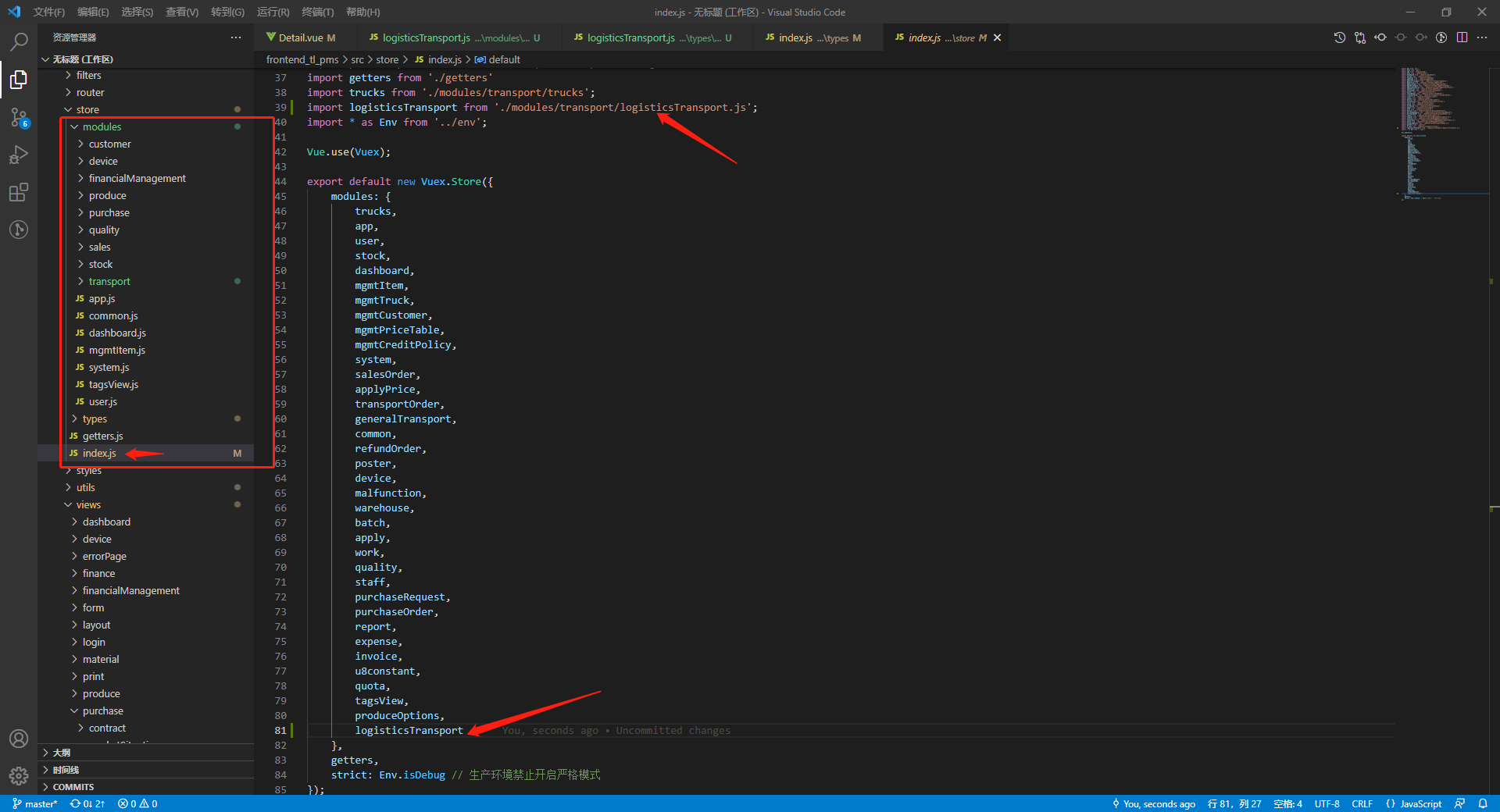 image-20211130163543089