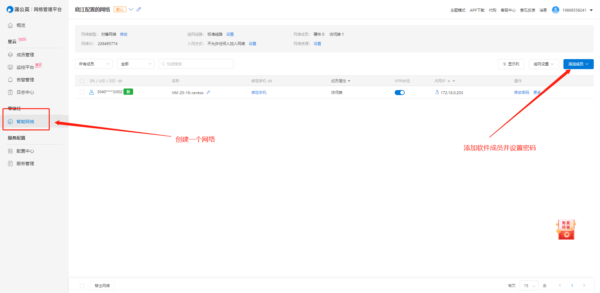 image-20211221161009666