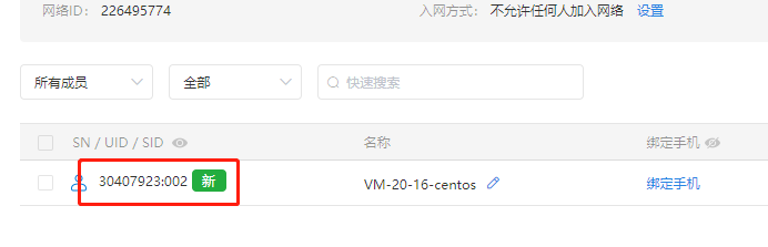 image-20211221161043663