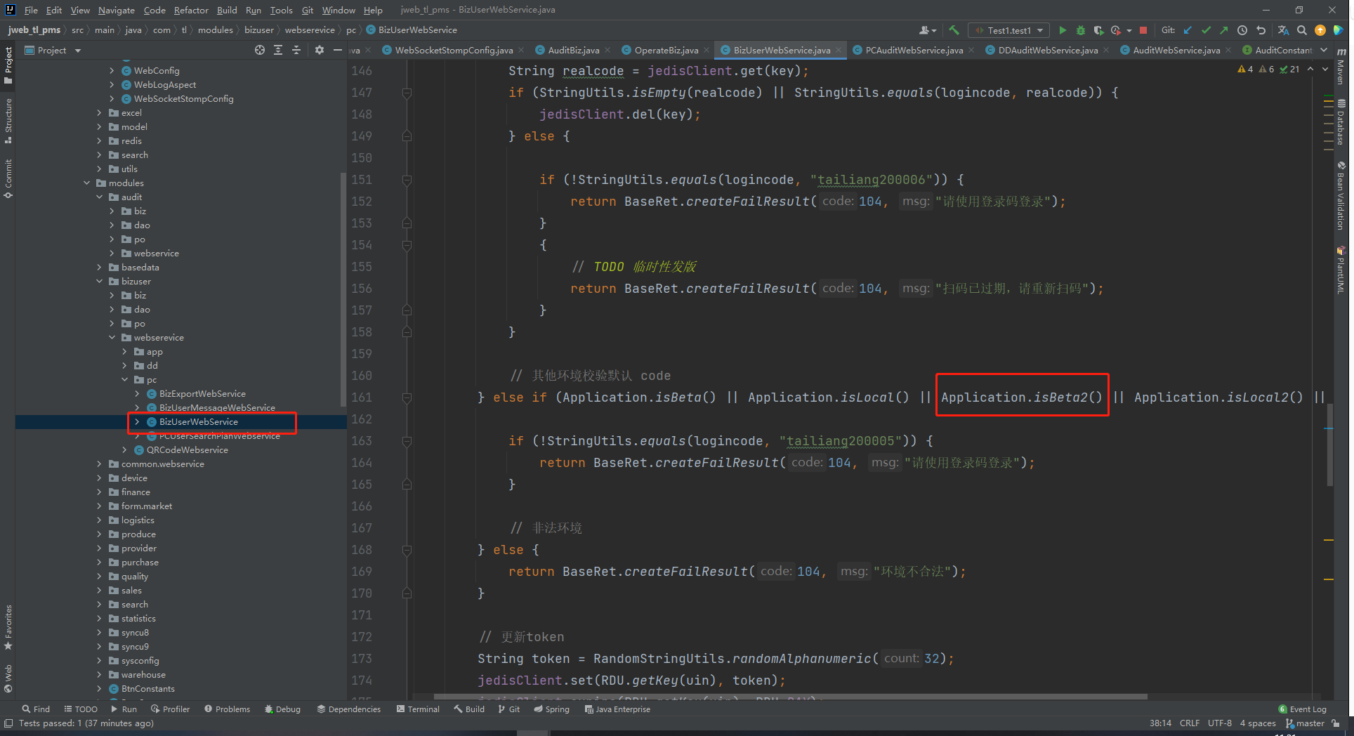 image-20220111112224137