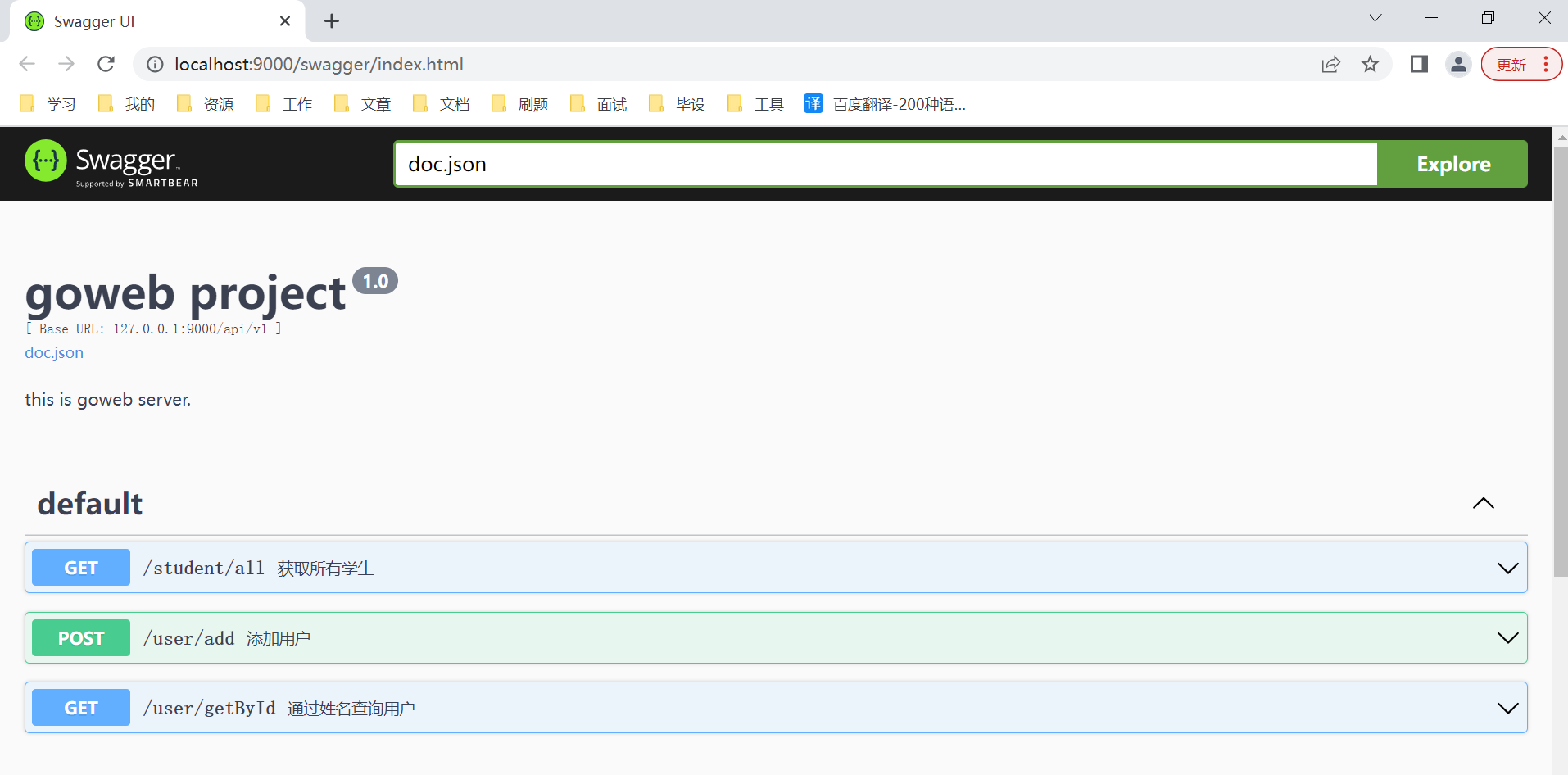image-20221031230757626