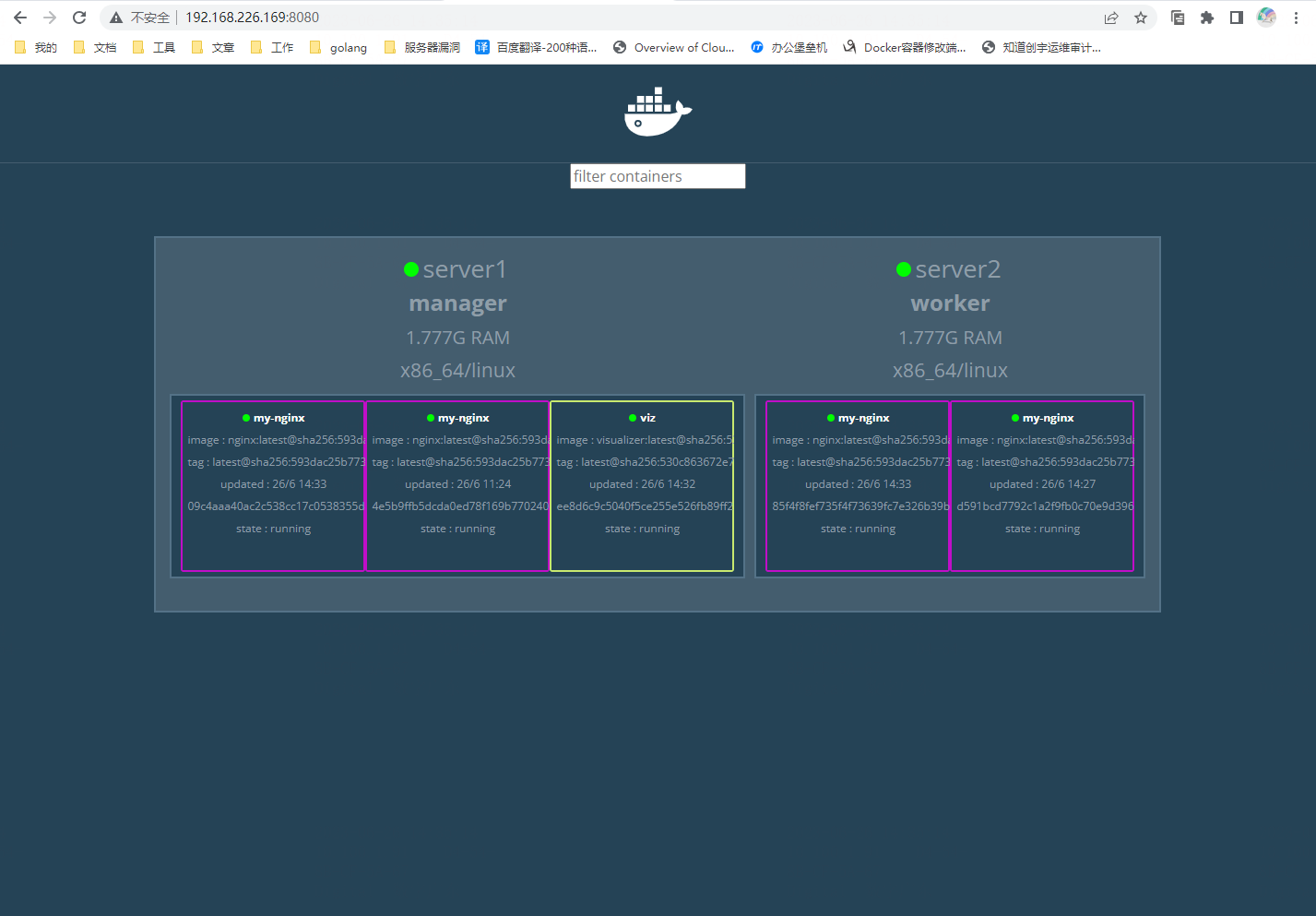 image-20230626143521755