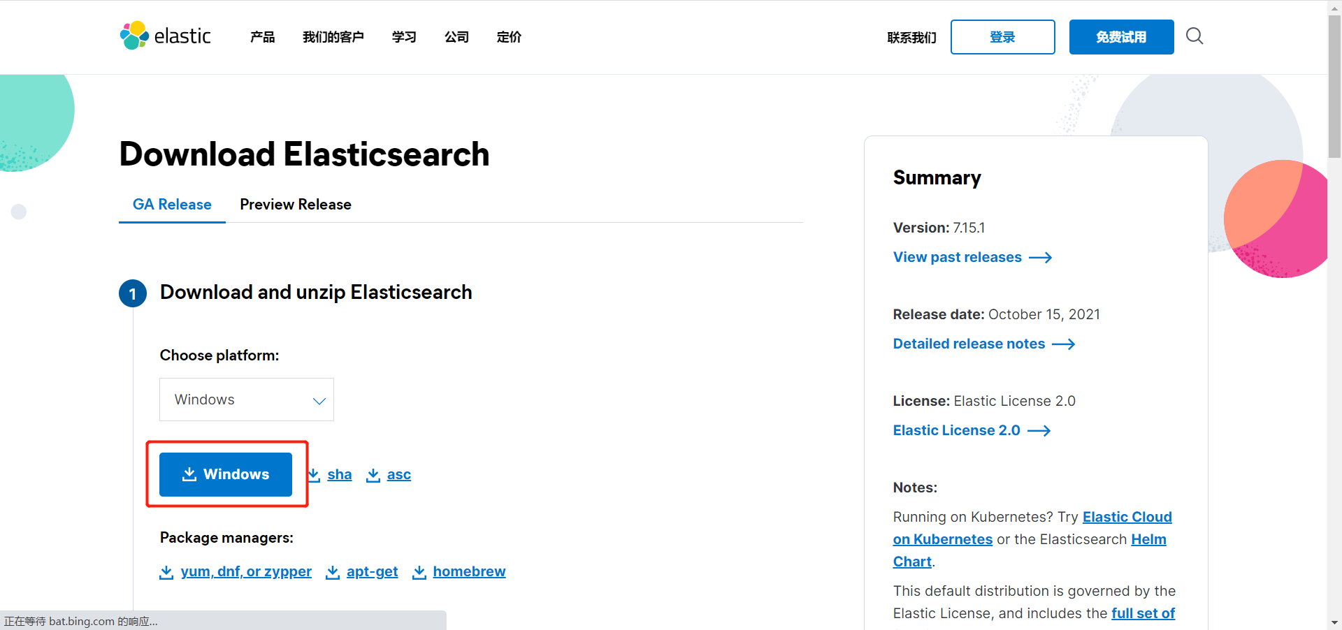 image-20211105005534974